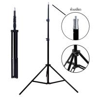 ราคา ขาตั้งแฟลช Light Stand , Flash Stand ขาตั้งไฟริงไลท์ ขาตั้งTrigger ขาตั้งไฟร่ม (7989487685)