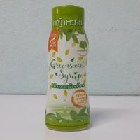 ราคา หญ้าหวานธรรมชาติ 100 % น้ำเชื่อมหญ้าหวาน น้ำตาล 0 % สารสกัดจากธรรมชาติ ให้ความหวานแทนน้ำตาล ขนาดน้ำหนักสุทธิ 340 กรัม. (18004176382)