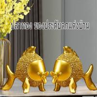 ราคา เครื่องประดับปลาทองตกแต่งบ้านเครื่องประดับตู้ไวน์ทางเข้าห้องนั่งเล่นหรูหราเบาๆสไตล์ของขวัญขึ้นบ้านใหม่ระดับไฮเอนด์ (26518379273)