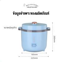 ราคา หม้อหุงข้าวแรงดันอ่อน หม้อชั้นในเคลือบเซรามิก ไม่ติดกระทะ ทำความสะอาดง่าย 1.2 ลิตร หม้อข้าวไฟฟ้า หม้อหุงข้าวมัลติ (45304210368)