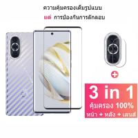 ราคา ฟิล์มกระจก Huawei Nova 10 กระจกนิรภัย HD ป้องกันหน้าจอ สำหรับ Huawei P30 P40 P50 P20 Pro Mate 50 40 30 20 Pro Nova 9 10 SE Pro Y61 5G ฟิล์มกระจกกันเลนส์กล้อง & ฟิล์มหลัง (22808351078)