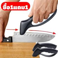 ราคา ที่ลับมีด Knife Sharpener ลับคมเร็ว ใช้งานง่าย สำหรับมีดทำครัว ทนทาน (24777100478)