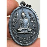 ราคา เหรียญหลวงปู่โต๊ะ พระเก่าหายากเปิดแบ่งปันค่ะ (41804150228)