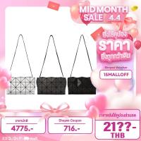 ราคา BaoBao Carton S ของแท้จาก Shop baobao issey Miyake （ของแท้ 100%） (53207958563)