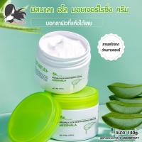 ราคา ALOE MOISTURIZING CREAM ผลิตภัณฑ์บำรุงผิว ผลิตภัณฑ์บำรุงผิวหน้า ให้ความชุ่มชื้น248961 (25526791391)
