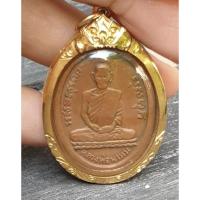 ราคา เหรียญหลวงพ่อพรหม วัดช่องแค ครั้งที่1 (21170385177)