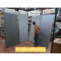 ราคา หัวเตียงมินิมอล หัวเตียงติดผนัง แผงหัวเตียงหุ้มฟองน้ำ มีทั้งผ้าและ PVC 80×200ซมและ90×200ซม. มือสองขายตามสภาพ (55807238236)