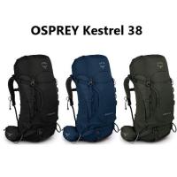 ราคา Osprey Kestrel 38L Men's Backpacking กระเป๋าเป้ เดินทาง เดินป่า รับประกันตลอดอายุการใช้งาน (ออกใบกำกับภาษีได้) (14795255839)