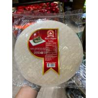 ราคา ง่วนสูน ตรามือที่1 ใบเมี่ยง (ใบเมี่ยงข้าวเจ้า) 400 g Rice Paper ส่งเร็วส่งไว ⭐️ร่วมโปรส่งฟรี⭐️ (27767013546)