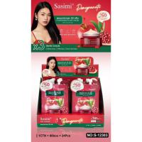 ราคา S-12303 Sasimi POMEGRANATE BB CREAM ครีมรองพื้นกันแดด SPF50pa++ Jasmine (26726895084)