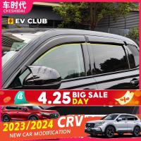 ราคา เหมาะสําหรับปี 2023 2024 HONDA CRV g6 g5 HONDA CRV Rain Block Window Rain Brow CRV อุปกรณ์ตกแต่งเฉพาะดัดแปลง Rain Brow &- ** (26477320413)