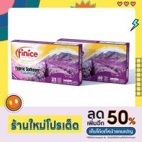 ราคา แผ่นอบผ้า Finice (ไฟน์ไนซ์) กลิ่นลาเวนเดอร์ สินค้านำเข้า Fabric Softener Dryer Sheets 40 Sheets Lavender Scented (17881705542)