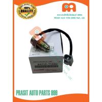ราคา สวิทช์ไฟถอย / สวิทช์เกียร์ถอย (มีสาย) โตโยต้า รีโว่ #84210-71040# TOYOTA REVO (26006350471)