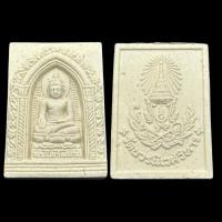 ราคา พระไพรีพินาศสมเด็จพระญาณสังวรสมเด็จพระสังฆราชรุ่น100ปีเนื้อผงปี2556 (26793775256)