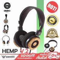 ราคา หูฟังออนเอียร์ Grado - HEMP v.2 Hemp wood housing / Durable 8-conductor cable [ประกันศูนย์ 1 ปี] (24325666756)