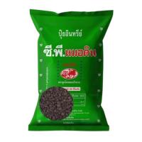 ราคา ปุ๋ยอินทรีย์ ซี.พี หมอดิน ตราลูกโลกดอกบัวบาน (27742345484)