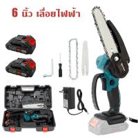 ราคา เลื่อยไฟฟ้าไร้สาย เลื่อยไฟฟ้า เลื่อยโซ่ไฟฟ้า6 นิ้ว 48V Cordless ChainSaw เลื่อยตัดไม้ เลื่อยยนต์ (25909559606)