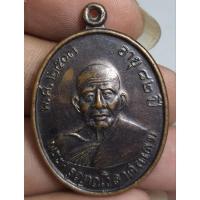 ราคา พระเหรียญครึ่งองค์หลวงพ่อแดงวัดเขาบันไดอิฐปี 2503 สวยคมแวววาว (48705717269)