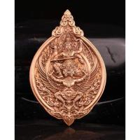 ราคา #เหรียญพระนารายณ์ทรงครุฑ #พระอาจารย์นิคม วัดป่าไตรภูมิสัทธรรม จ.มหาสารคาม ️ #เนื้อทองแดงรมซาติน (17089344776)