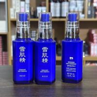 ราคา KOSE Sekkisei Day Essence 50ml ( สินค้าจากเคาน์เตอร์ไทย แยกจากเซ็ทไม่มีกล่อง ) (24415936490)