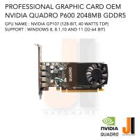 ราคา Professional graphic card Nvidia Quadro P600 2048MB 128-Bit GDDR5 OEM (สินค้ามือสองสภาพดีมีการรับประกัน) (23450512552)
