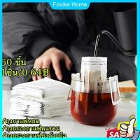 ราคา 50ชิ้นกาแฟหยดถุงแบบพกพากาแฟกรองถุงกระดาษแขวนหูหยดกาแฟถุงหยดชลประทานกาแฟถุงที่มีแขวนหูกาแฟกระดาษกรอง (28841626577)