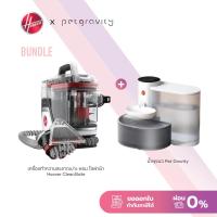 ราคา Hoover CleanSlate 2024 เครื่องทำความสะอาดเบาะพรม และ น้ำพุแมวไร้สาย Pet Gravity ไม่ต้องเปลี่ยนไส้กรอง แยกน้ำสะอาด/สกปรก (29620910790)