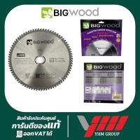 ราคา ใบเลื่อยวงเดือนคาร์ไบท์ BIGWOOD 10"x80T (สำหรับตัดไม้) (254x2.6X25.4)ใบเลื่อย ใบเลื่อยตัดไม้ (42327000889)