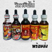 ราคา เคบูสเตอร์ เอ็นเนอร์จี้ ซุปเปอร์เอ็น บัมรุงเซลล์ โกดฮอโมน อาหารไก่ ชนิดน้ำ สำหรับไก่ชน เลือกได้ บำรุงไก่ชน (27319268846)