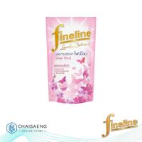 ราคา Fineline Laundry Detergent Sweet Floral ไฟน์ไลน์ ผลิตภัณฑ์ซักผ้าสูตรมาตรฐาน กลิ่น สวีท ฟลอรัล 750 มล. (4725102711)