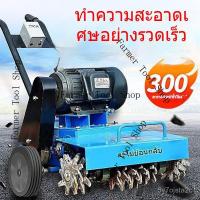 ราคา เครื่องทำความสะอาดพื้น เครื่องทำความสะอาดพื้น เครื่องทำความสะอาดปูน เครื่องทำความสะอาดฝุ่น เครื่องทำความสะอาดซีเมนต์ (43124854168)