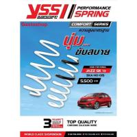 ราคา สปริงโช๊ค HONDA JAZZ GK ปี 2013 YSS SPRING COMFORT SERISE นุ่ม ขับสบาย ความสูงเดิม (15489901456)