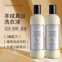 ราคา จุดพร้อมสต็อก ขนสัตว์แคชเมียร์ผ้าไหมซักรีดของเหลวป้องกันสีทุ่มเทเป็นกลางอ่อนผ้าไหมเสื้อกันหนาวขนสัตว์นุ่มกลิ่นหอมผงซักฟอกขนสัตว์แคชเมียร์ไหม ลาว (57508888143)