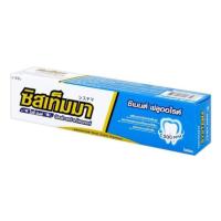 ราคา ซิสเท็มมา ยาสีฟัน กลิ่นไอซี มินต์ 80 กรัม 1 หลอด (47551978052)