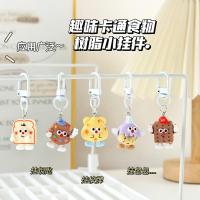 ราคา น่ารักการ์ตูนจําลองลูกอมของเล่นพวงกุญแจจี้ของขวัญเล็กๆนักเรียนกระเป๋านักเรียนจี้ของขวัญขนาดเล็กคู่พวงกุญแจ (45657738602)