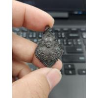 ราคา เหรียญหลวงปู่รุ่ง วัดท่ากระบือ ปี38 (54201248731)