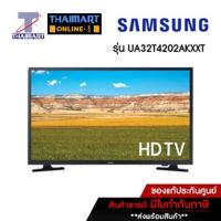 ราคา SAMSUNG ทีวี LED Smart TV 2K 32 นิ้ว Samsung UA32T4202AKXXT | ไทยมาร์ท THAIMART (12997194552)