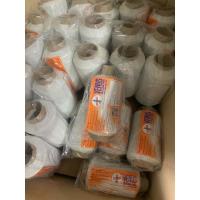 ราคา สม๊อกขาว(ยาว750mน้ำหนัก 250g) (25731842721)
