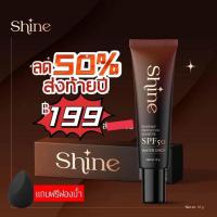 ราคา ครีมกันแดดผสมรองพื้น ขนาด10กรัมแถมฟองน้ำ (21097426552)