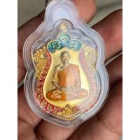 ราคา เหรียญเสมา7รอบหลวงปู่บุญมา (43278795029)