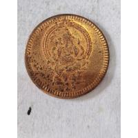 ราคา เหรียญพระพิฆเนศวร์ ขอบกระบอก หลังยันต์ "อัมมัน กาสุ" ยันต์นี้หายาก วัดพระศรีมหาอุมาเทวี (วัดแขก) สีลม กรุงเทพฯ (53050222208)