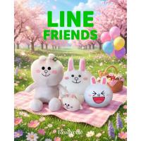 ราคา ตุ๊กตาโคนี่ Cony Line Friends ผ้านุ่มพรีเมียม แบบนั่ง/หมอบ/หมอนซุกมือ/หมอนอิง 25-60cm (56059307893)