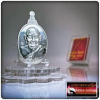 ราคา เหรียญ อายุยืน หลวงปู่วาส วัดสะพานสูง จ.นนทบุรี (19261832731)