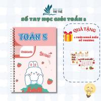 ราคา สมุดสเก็ตช์ภาพ การเรียน คณิตศาสตร์ 5 ดี สมุดบันทึกความรู้เต็มคณิตศาสตร์ 5 (45506534377)