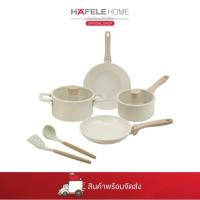ราคา HAFELE ชุดเครื่องครัวอะลูมิเนียม 8 ชิ้น (41911733438)