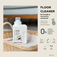 ราคา SOJI Floor cleaner น้ำยาทำความสะอาดพื้นอเนกประสงค์ น้ำยาถูพื้น ดับกลิ่นฉี่ กลิ่นหอม สะอาด ปลอดภัย ไม่ทำลายพื้นผิว 1000ml (25023614484)