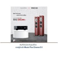 ราคา B&W 704 S3 + MICHI X3 S2 (Series 2) (28512912448)