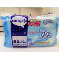 ราคา Goon Baby Wipe กูนน์ ผ้าเปียก 55 แผ่น แพ็คคู่ (7716397363)