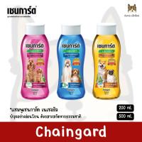 ราคา Chaingard Natural - เชนการ์ด เนเชอรัล แชมพูสำหรับสุนัข เป็นแชมพูสูตรอ่อนโยนจากสารสกัดธรรมชาติ (42769221926)