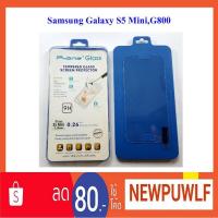 ราคา ฟีล์มกระจก(กันแตก) Samsung Galaxy S5 Mini G800 (1678960202)